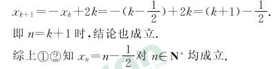 高考数学考点精析-证明几何问题第3页