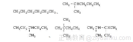 高中化学烷烃同分异构体书写的步骤与技巧