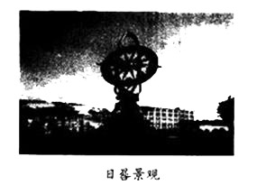http://www-wcm.pep.com.cn/webpic/W0200909/W020090903/W020090903563091060439.jpg