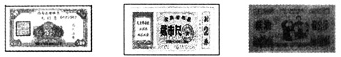 F:\高中历史\必修2图\0010020_03.jpg