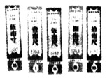 F:\高中历史\必修2图\0010020_12.jpg