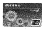 F:\高中历史\必修2图\0010021_05.jpg