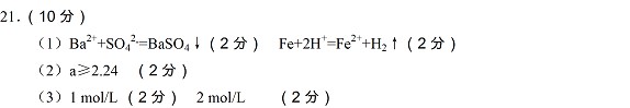 孝感市2011-2012高一上学期期末统一考试化学试题