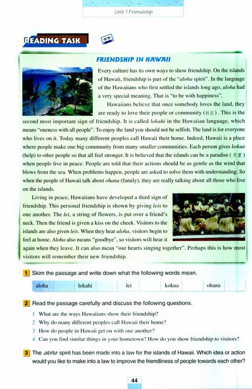 人教版英语必修1电子书 Unit 1 Friendship Workbook