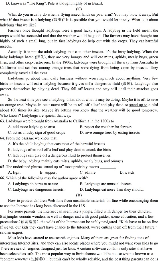 江苏滨海中学10-11高一上学期英语期末考试