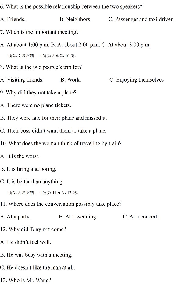陆良二中2011-2012高一上学期英语期末考试试卷