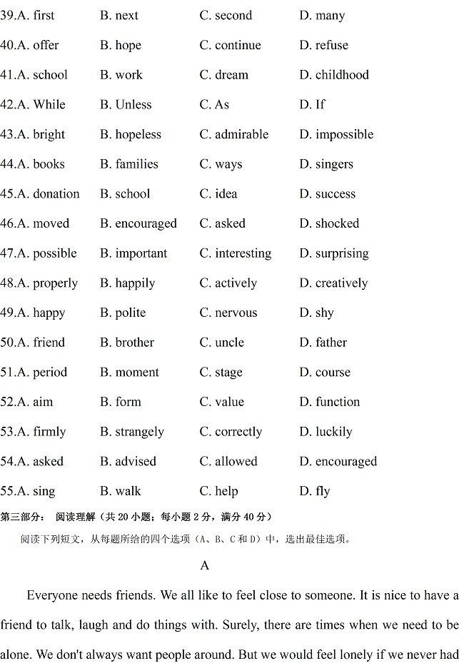 陆良二中2011-2012高一上学期英语期末考试试卷