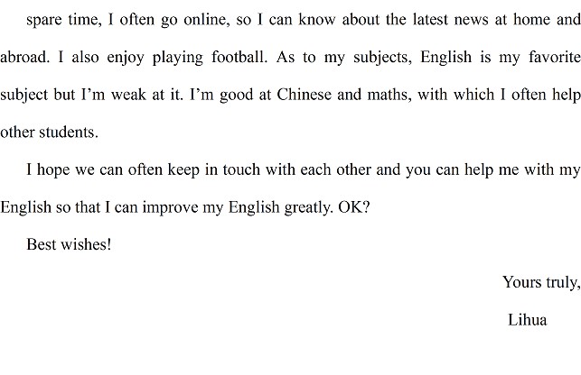 陆良二中2011-2012高一上学期英语期末考试试卷