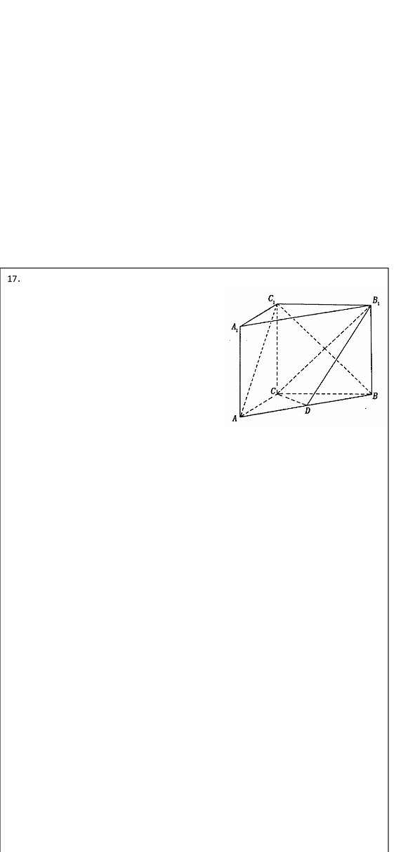 2010-21011第一学期高二理科数学期末四校联考试卷